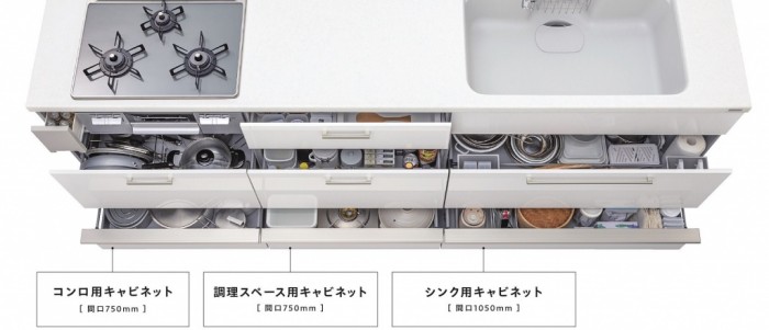 トクラスキッチン 0236_K1BB25K2_00281